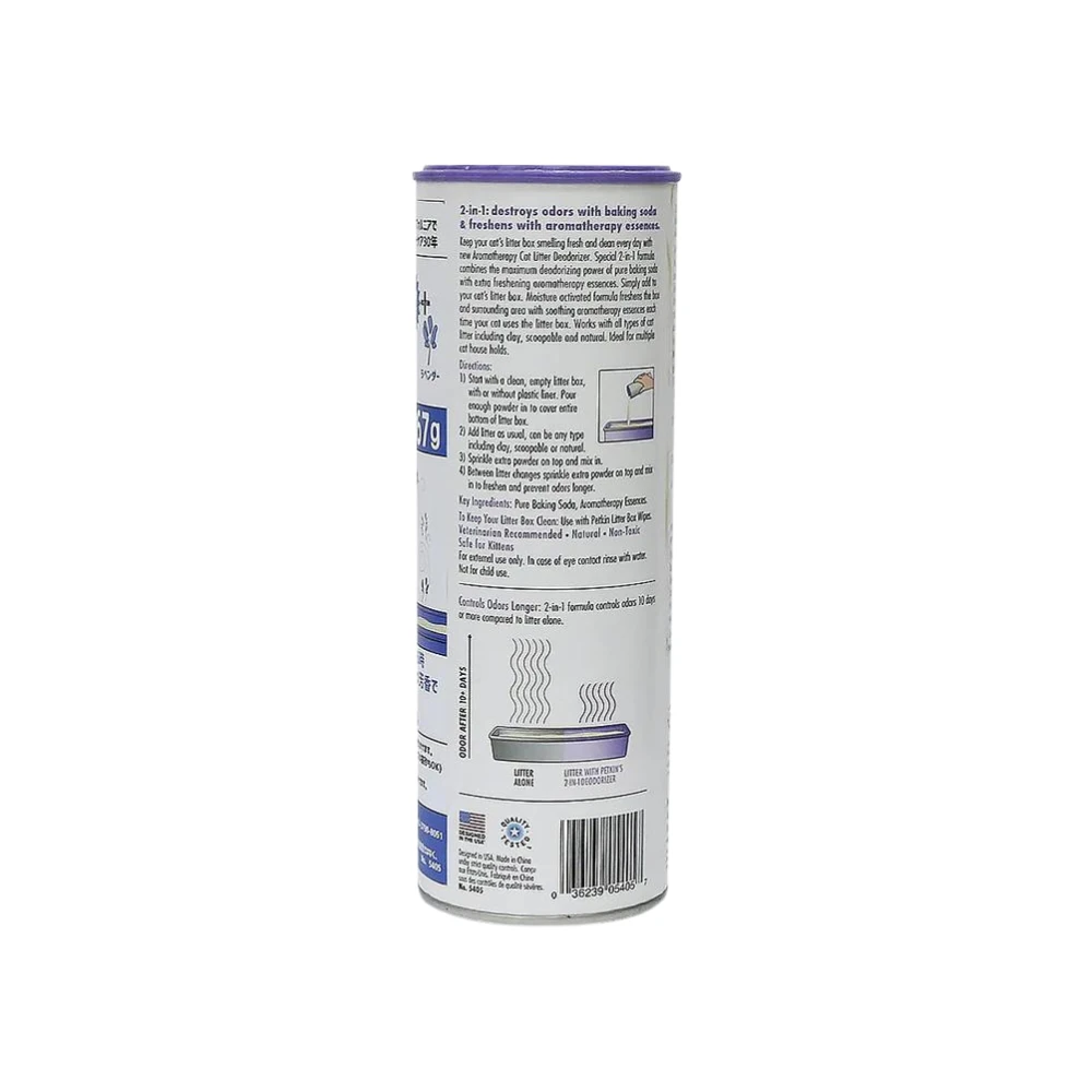 Petkin Cat Litter Deodorizer Lavender 567g 4 Petkin Cat Litter Deodorizer Lavender 567g - Image 2